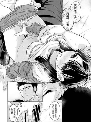 COMIC アナンガ・ランガ Vol. 115_042