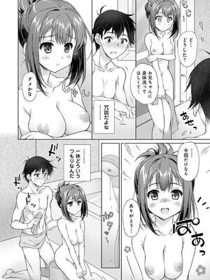 COMIC アナンガ・ランガ Vol. 115_150