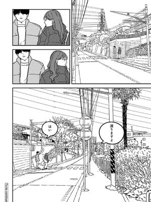 COMIC アナンガ・ランガ Vol. 115_318