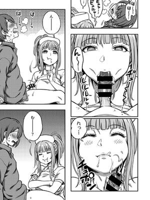 COMIC アナンガ・ランガ Vol. 115_059