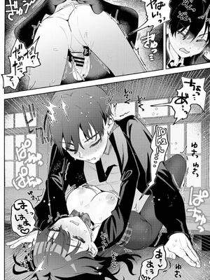 COMIC アナンガ・ランガ Vol. 115_186