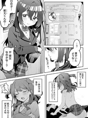 COMIC アナンガ・ランガ Vol. 115_167