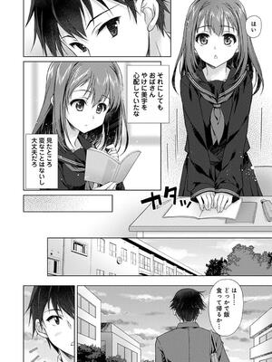 COMIC アナンガ・ランガ Vol. 115_142