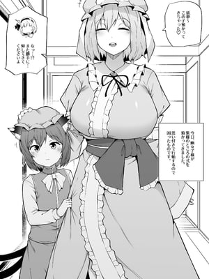 [まきん] 橙を預かる