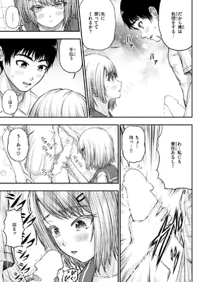 WEEKLY快楽天 2025 No.05_36