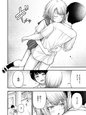 WEEKLY快楽天 2025 No.05_33