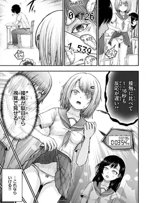 WEEKLY快楽天 2025 No.05_26