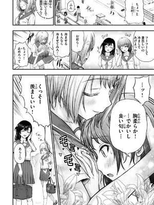 WEEKLY快楽天 2025 No.05_23