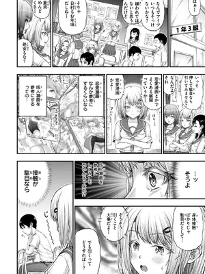 WEEKLY快楽天 2025 No.05_25
