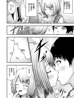 WEEKLY快楽天 2025 No.05_39