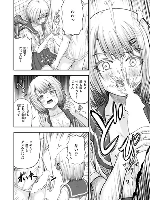 WEEKLY快楽天 2025 No.05_37