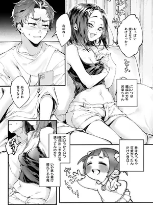 WEEKLY快楽天 2025 No.05_04