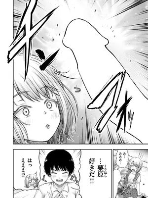 WEEKLY快楽天 2025 No.05_31
