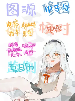 (C105) [えだまめ亭 (うこ)] 先生は私を××してくれない (ブルーアーカイブ)｜老师您和我做XX的事情可以吗 [白杨汉化组]_97