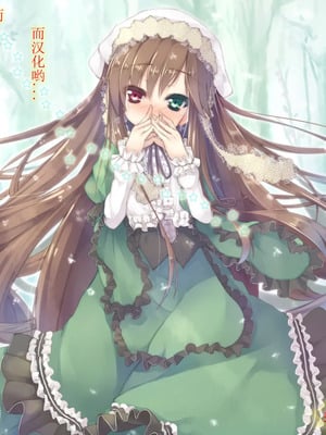(同人CG集) [裏世界2]すーぱー変態CG集10 豚に飼われる雌奴隷  [殘缺][中国翻訳][薄碼]_0090