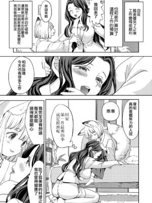 [あやね] まきこみ [DL版]_013