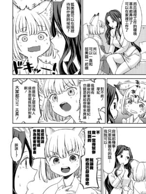 [あやね] まきこみ [DL版]_014