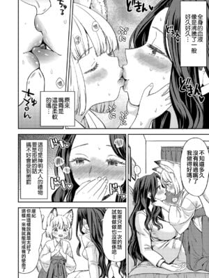 [あやね] まきこみ [DL版]_016