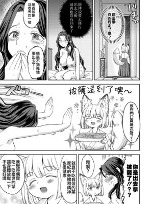 [あやね] まきこみ [DL版]_029