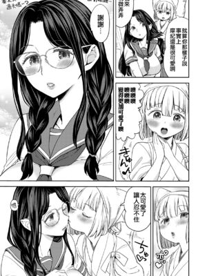 [あやね] まきこみ [DL版]_035