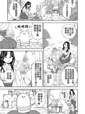 [あやね] まきこみ [DL版]_053