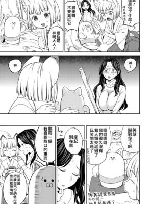 [あやね] まきこみ [DL版]_055