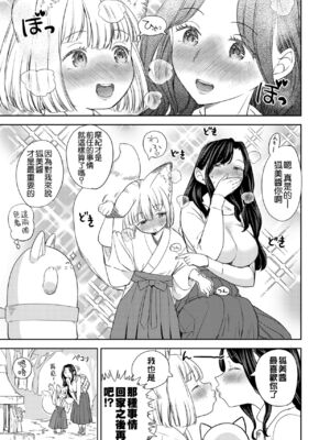 [あやね] まきこみ [DL版]_057