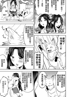 [あやね] まきこみ [DL版]_061