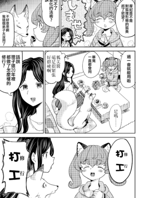 [あやね] まきこみ [DL版]_065
