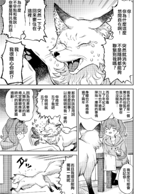 [あやね] まきこみ [DL版]_067