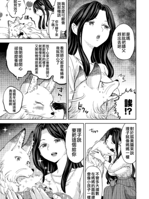[あやね] まきこみ [DL版]_069