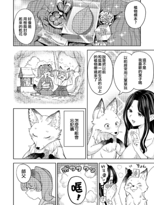 [あやね] まきこみ [DL版]_070