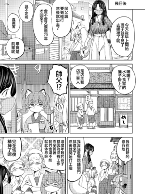 [あやね] まきこみ [DL版]_085