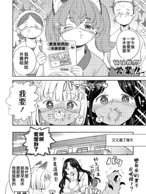 [あやね] まきこみ [DL版]_086