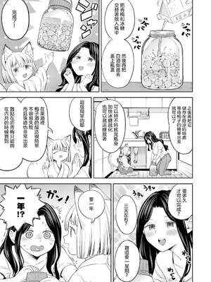 [あやね] まきこみ [DL版]_089
