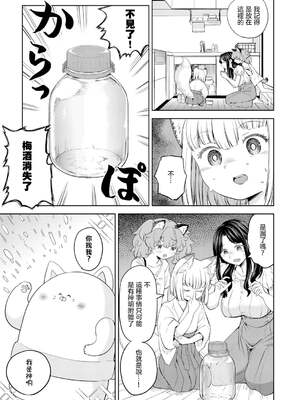[あやね] まきこみ [DL版]_091