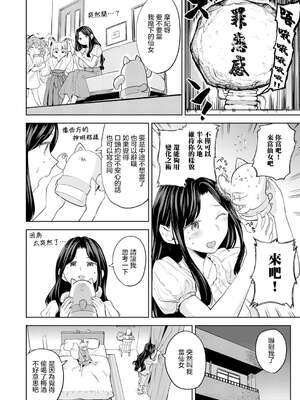 [あやね] まきこみ [DL版]_094