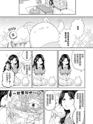 [あやね] まきこみ [DL版]_109