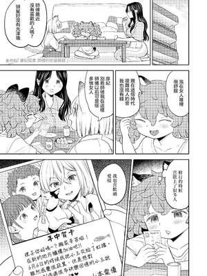 [あやね] まきこみ [DL版]_111