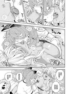 [あやね] まきこみ [DL版]_115