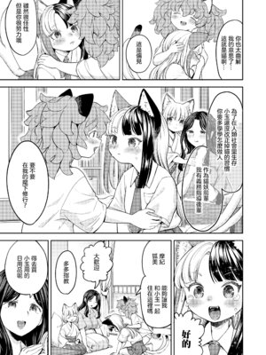 [あやね] まきこみ [DL版]_133