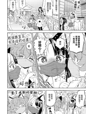 [あやね] まきこみ [DL版]_134