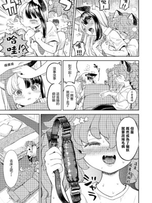[あやね] まきこみ [DL版]_139