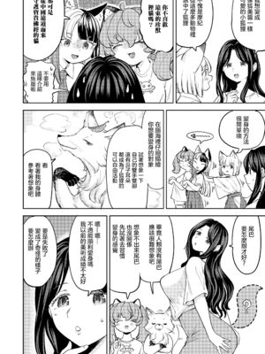 [あやね] まきこみ [DL版]_150