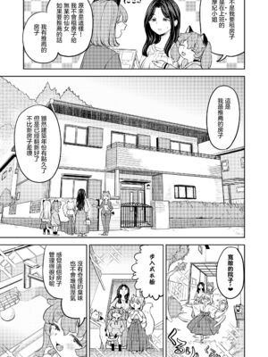 [あやね] まきこみ [DL版]_181