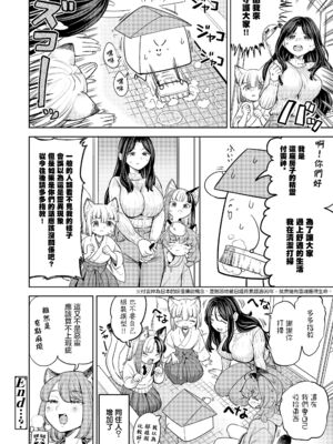 [あやね] まきこみ [DL版]_206