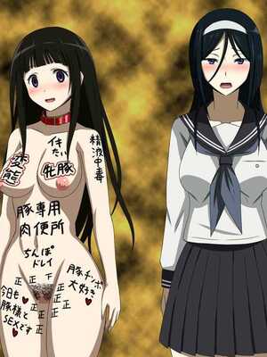 (同人CG集) [裏世界2] すーぱー変態CG集10 豚に飼われる雌奴隷 (冰菓)[殘缺][中国翻訳][薄碼]_0028
