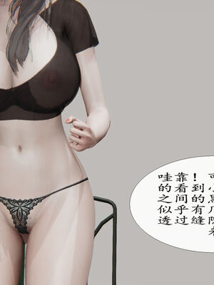 脱衣麻将01-小卉篇_1-0021