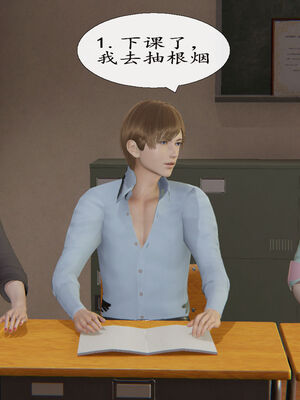 脱衣麻将01-小卉篇_2-00108