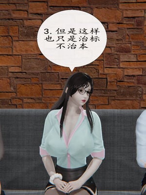 脱衣麻将01-小卉篇_2-00126